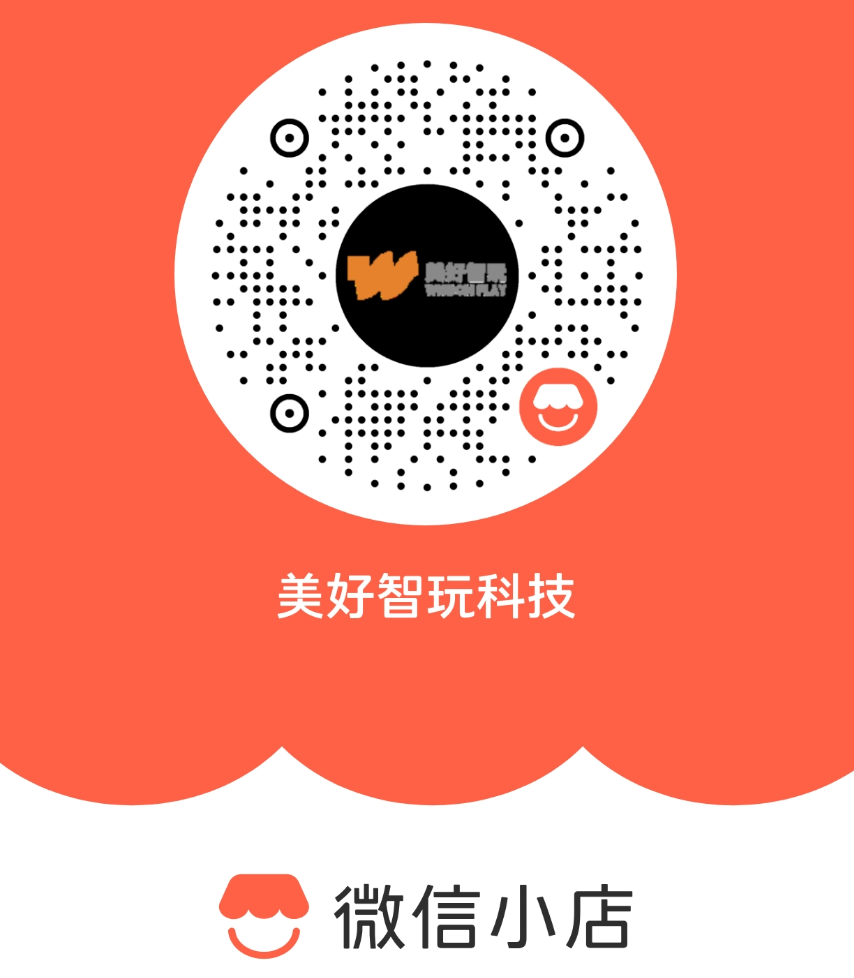 微信小店二维码